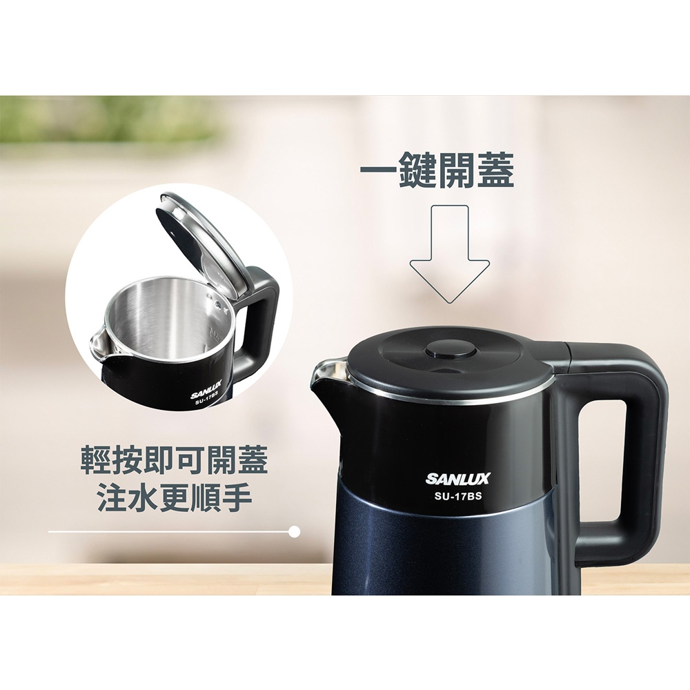 SANLUX 台灣三洋 1.7L 大容量防燙 電熱水瓶 電茶壺 SU-17BS, , large