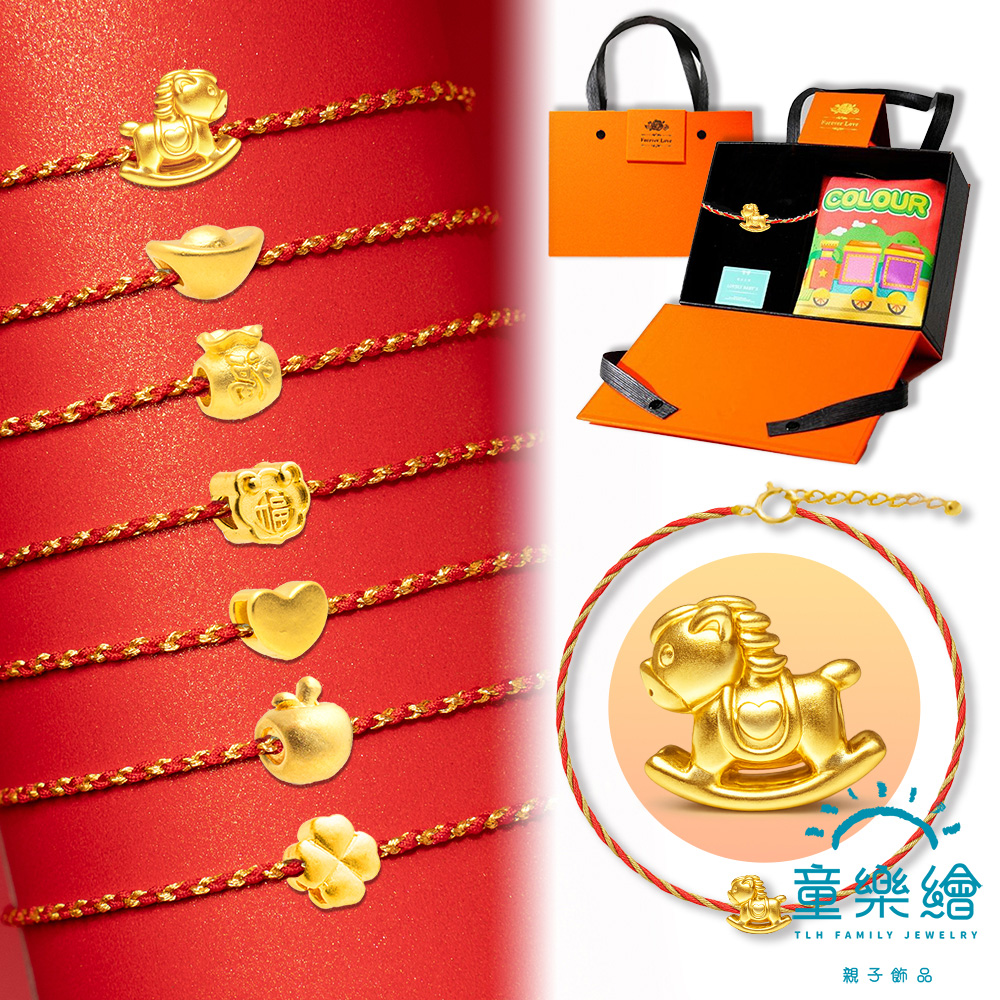 【童樂繪金飾】神馬都好 兒童紅繩 彌月黃金禮盒 約重0.03錢&plusmn;0.02 (彌月金飾 彌月禮 馬年), , large