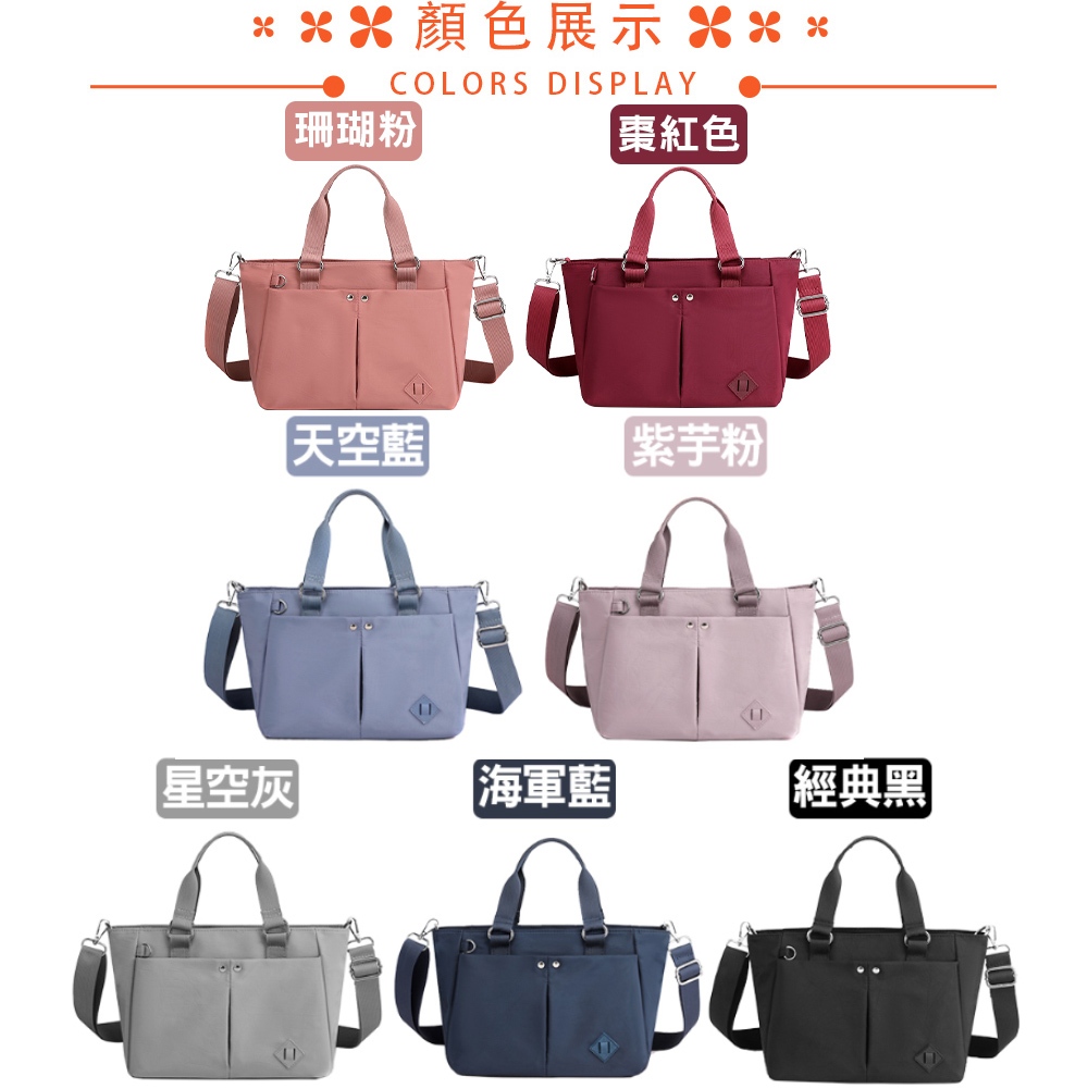 SPRING-學院風手提斜背2用包防潑水耐磨耐刮水餃包-多色, , large