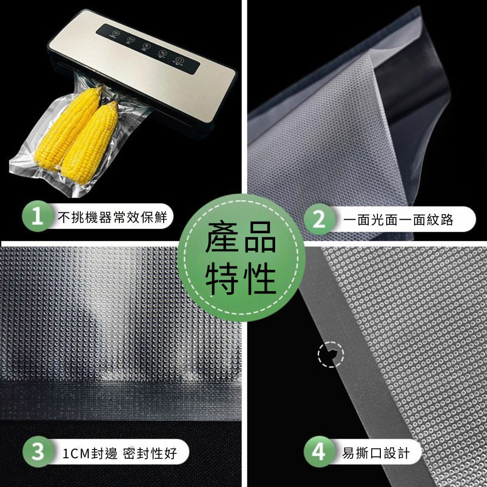 強力真空封口機/真空袋20x30 50入, , large