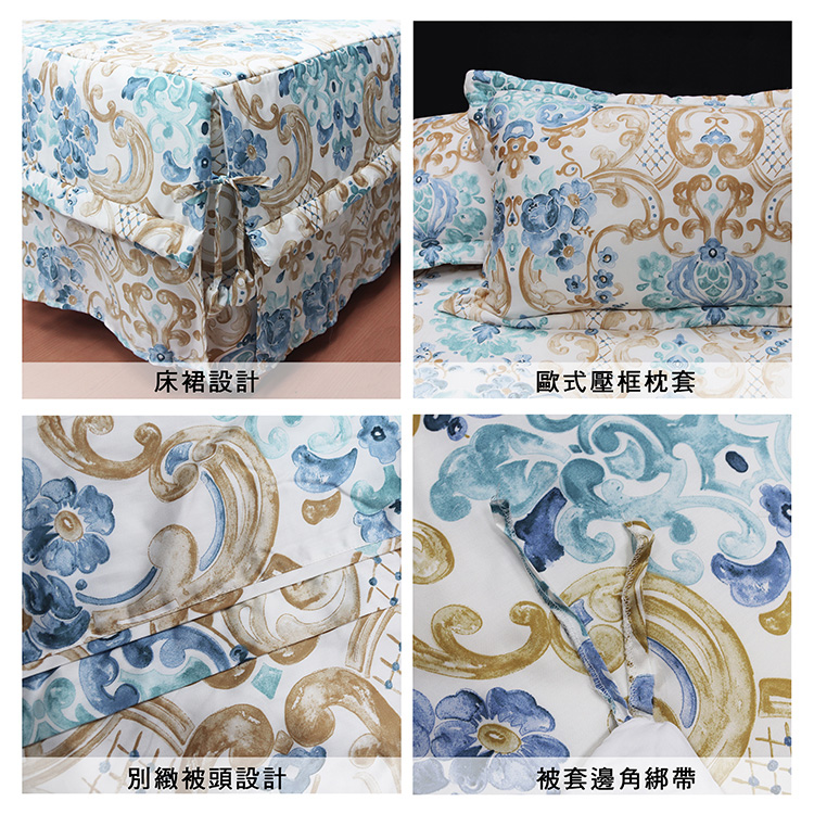 純天絲雙人加大七件式床罩組-華爾琪, , large