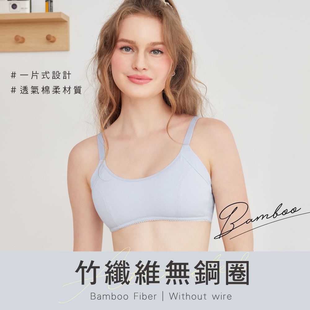 【可蘭霓Clany】台灣製抑菌竹纖維棉柔無鋼圈胸衣 S-Q/2XL無感內衣 8051-61 極簡灰, , large