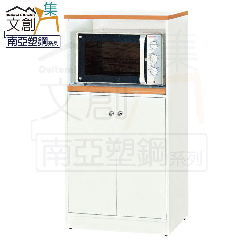 【文創集】波莉 環保2.2尺南亞塑鋼二門層架中餐櫃/收納櫃(客約商品), , large