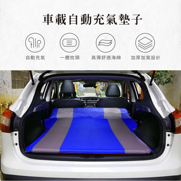 Car sleeping mat, , large