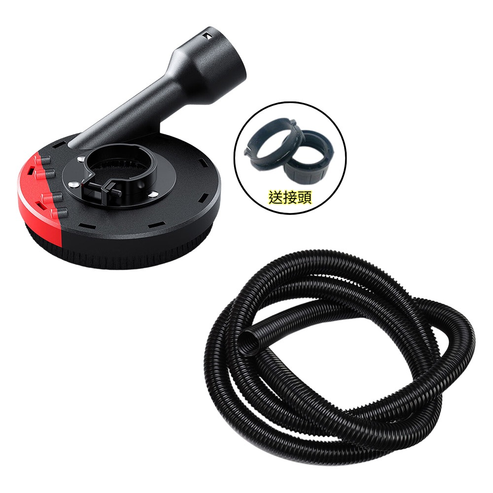 角磨機防塵罩+2米軟管(4-5吋用/適用100-125型), , large