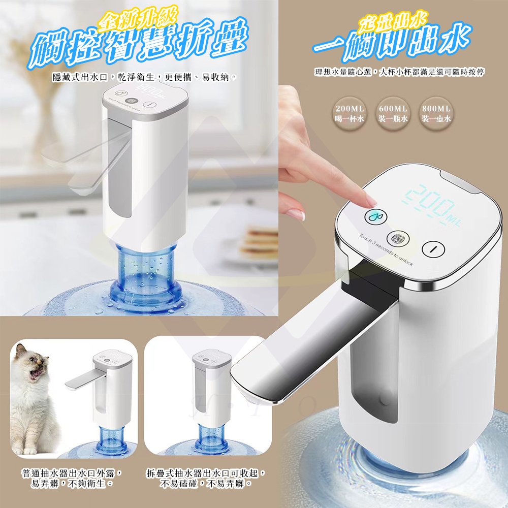 Electric Foldable Water Dispenser / Black / 1 Unit (Includes Universal Water Bottle Adapter), 黑色, large