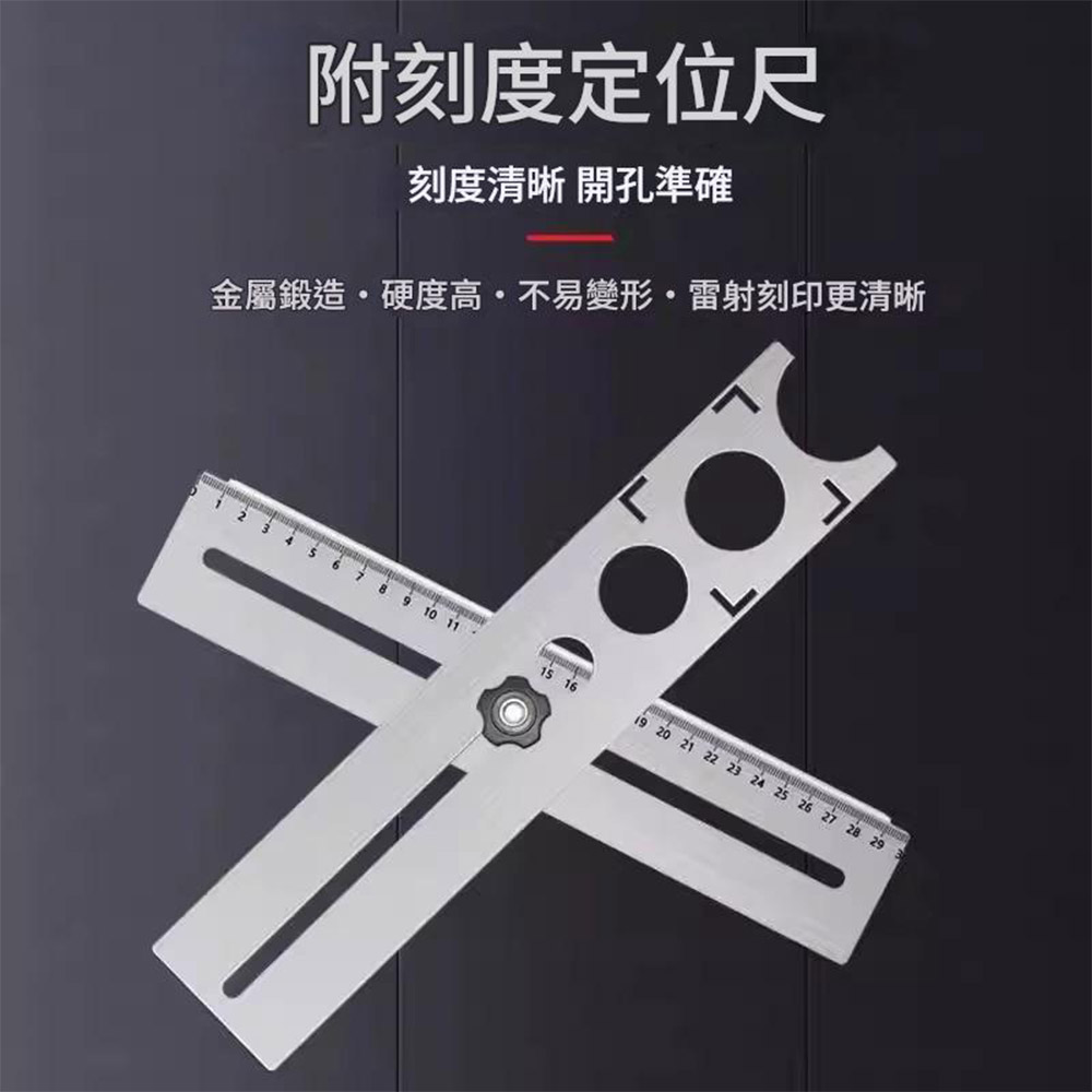 不鏽鋼萬向開孔定位器, , large