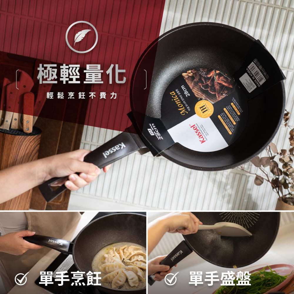 韓國Kassel 鑽石超導熱不沾輕炒鍋-28cm(不挑爐具), , large