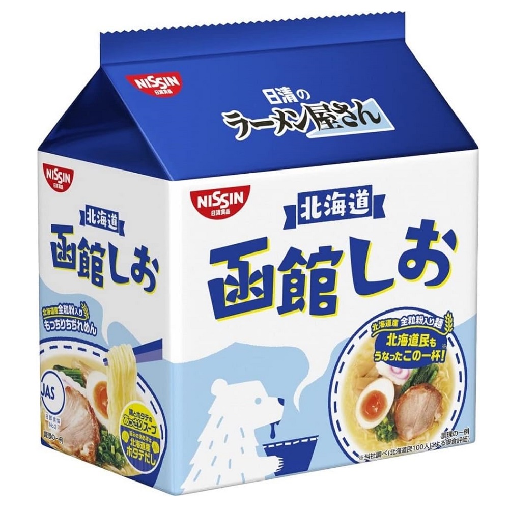 Nissin Ramen-Hakodate Salt, , large