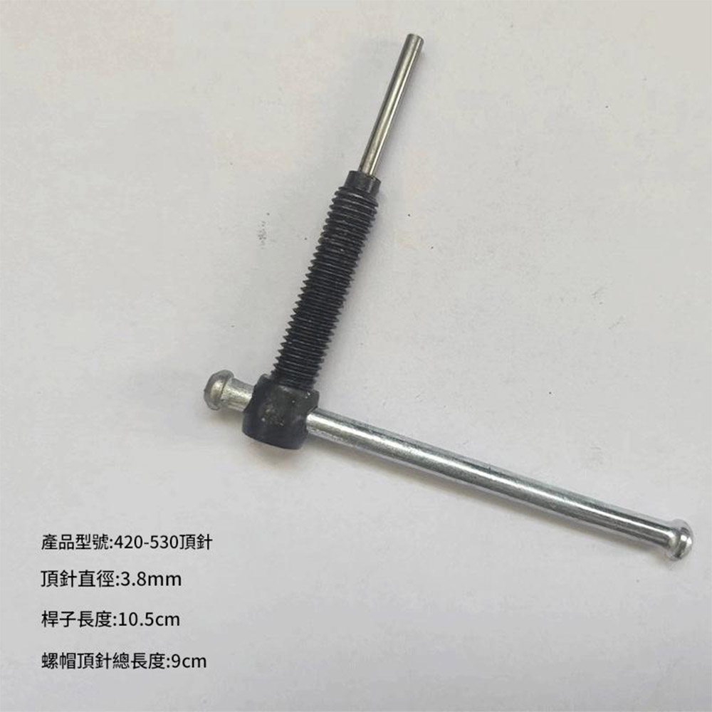 Chain remover (420-530) Motorcycle model / Accessories / Ejector pin with extension bar (106*63), , large