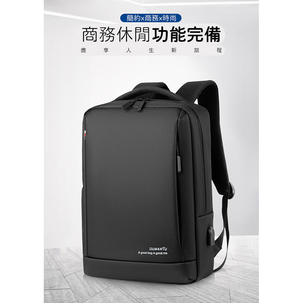 商務款 後背包 雙肩包 防水 電腦背包 學生書包 大容量 旅行包-黑/灰-0808110, , large