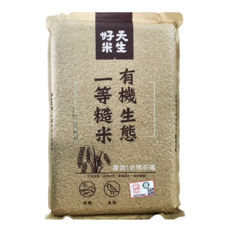 Organic Rice, , large