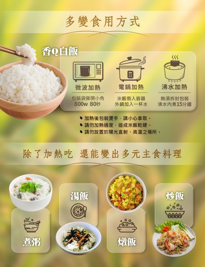 Cooked rice, , large
