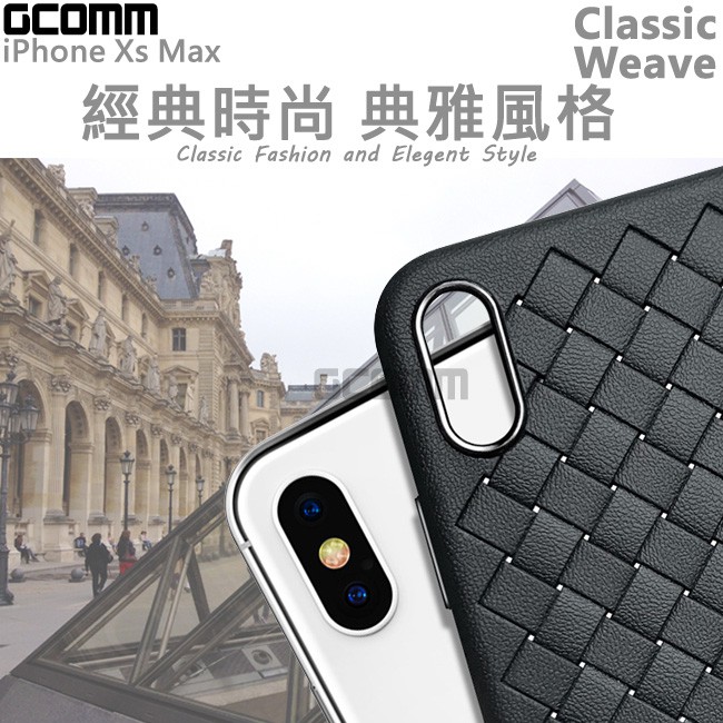 GCOMM iPhoneXs Max 經典編織紋保護套 Classic Weave 古典棕, , large