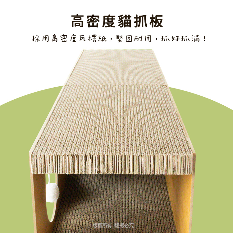 【貓本屋】超長貓隧道 雙層貓抓板(L號)-OO-P-SB23-L-L號, , large