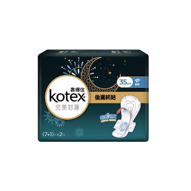 靠得住完美封漏後漏終結網層35 家樂福線上購物