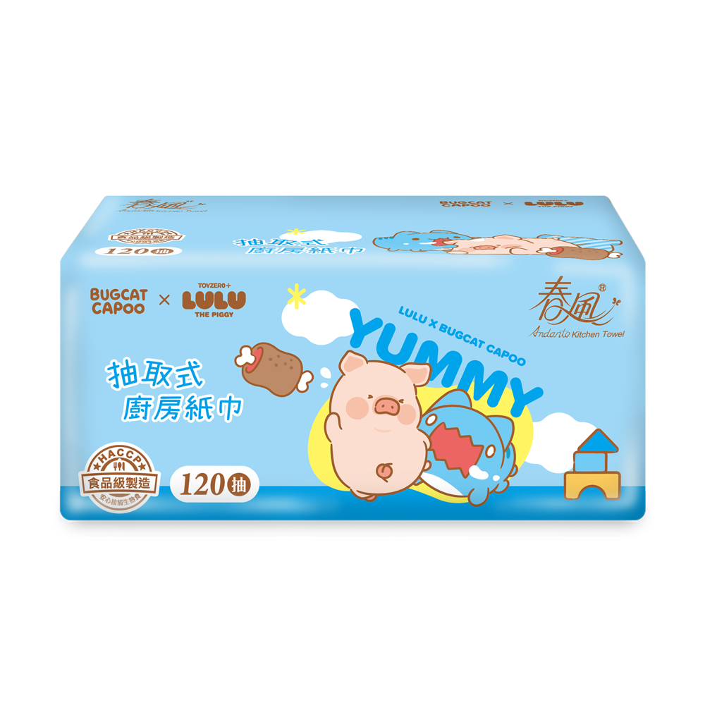 Andante Kitchen Towel, , large