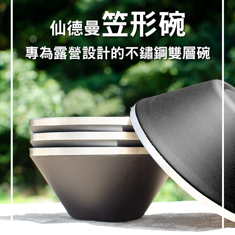 仙德曼雙層304不鏽鋼笠形碗-4入-黑色+316不鏽鋼餐具組-4套入, , large