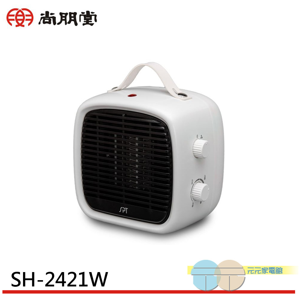 SPT Sunpentown PTC Ceramic Cube Heater (White) SH-2421W, , large