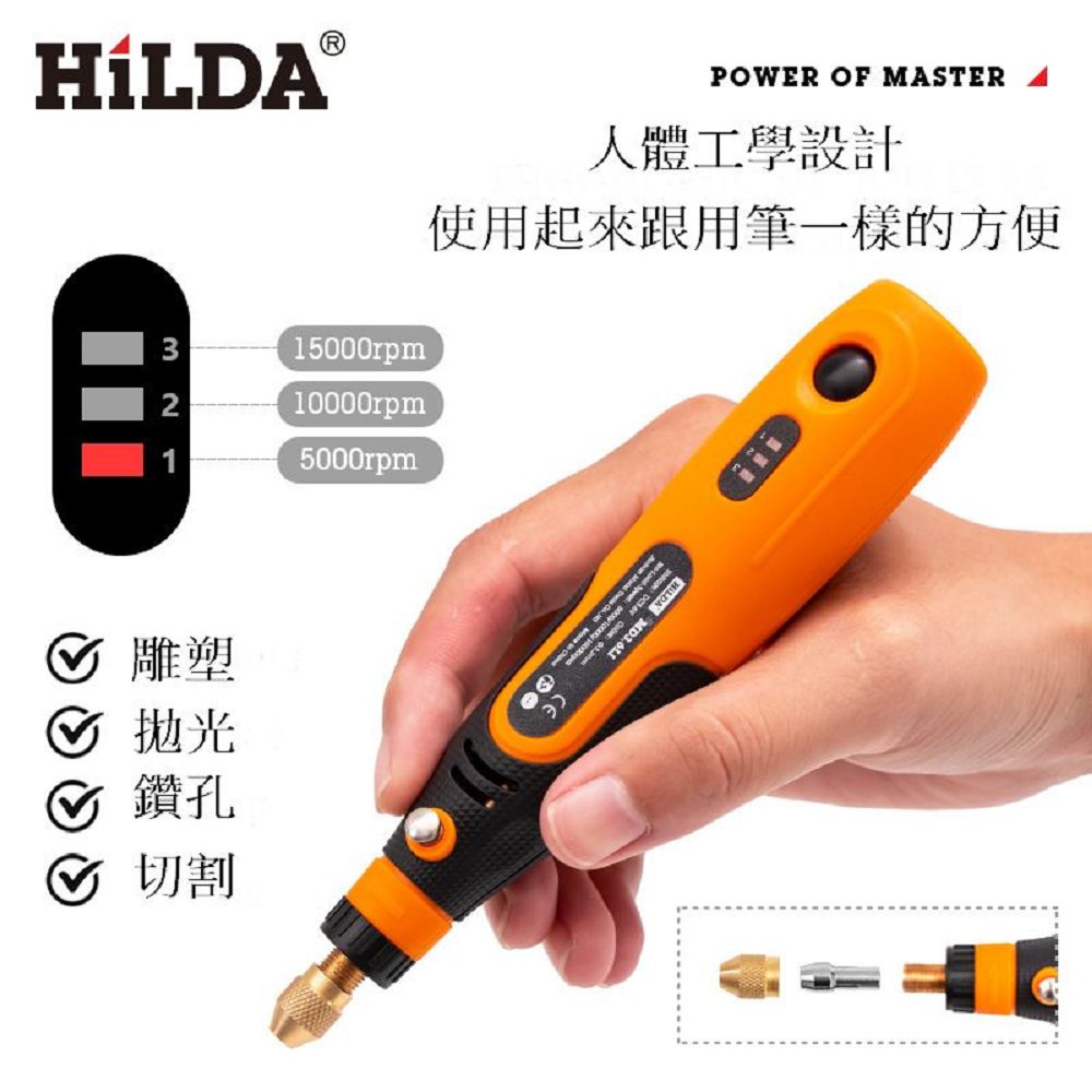 Electric Engraving Pen, , large