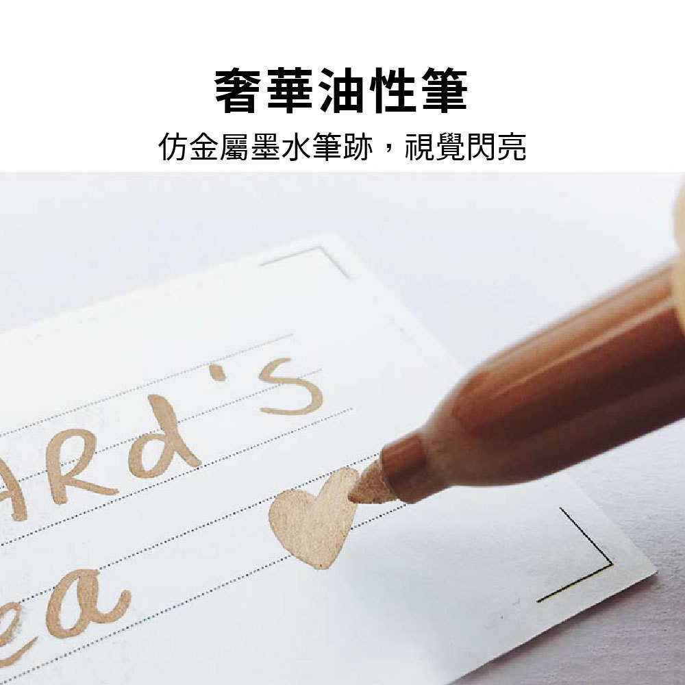 金屬筆 三色筆 記號筆 三入 馬克筆【 Ho覓好物】高光筆 筆記筆 簽到筆 油漆筆 金色筆 銀色筆 YHX2324, , large