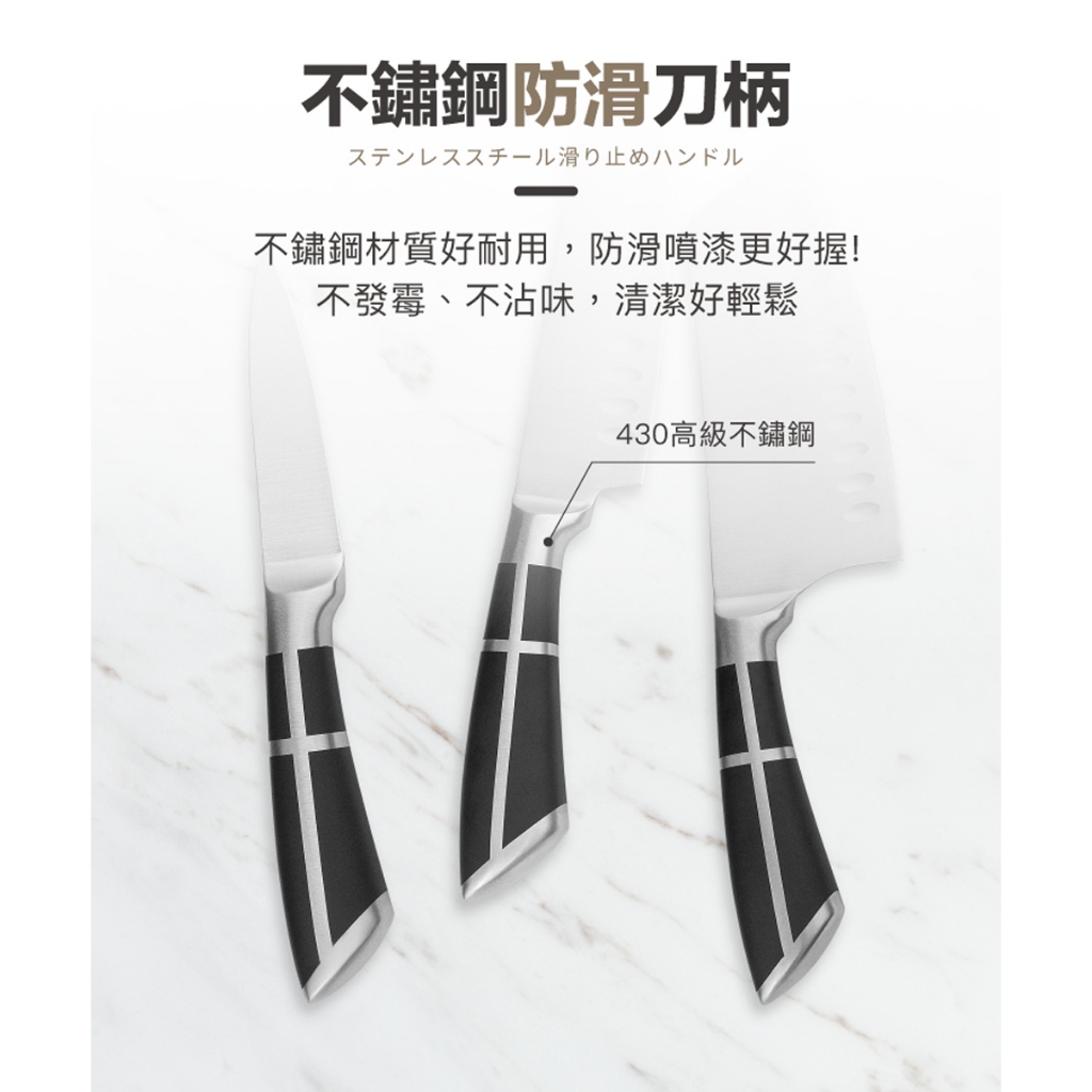 【一鳥】輕量黑崎廚刀三件組(切片刀/三德刀/水果刀), , large
