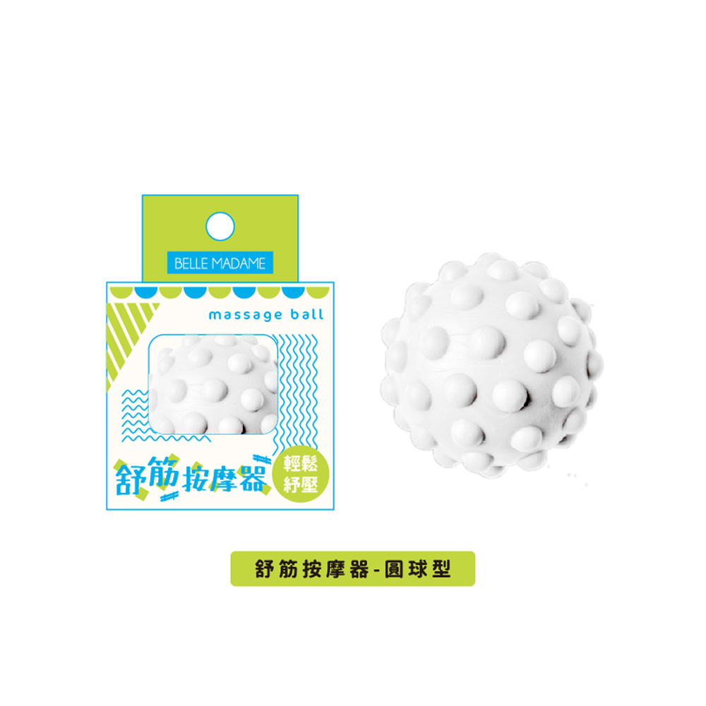 Muscle Relaxing Massager - Spherical, , large