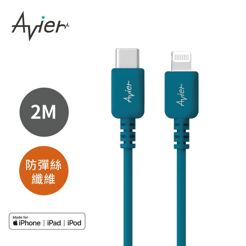 [Avier] COLOR MIX USB C to Lightning 高速充電傳輸線 (2M) / 土耳其藍, , large