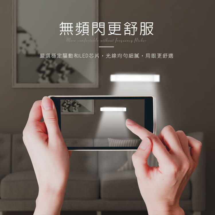 [HANLIN]-A3 磁吸燈管充電LED手電筒#燈管 燈條 LED 磁吸 USB, , large