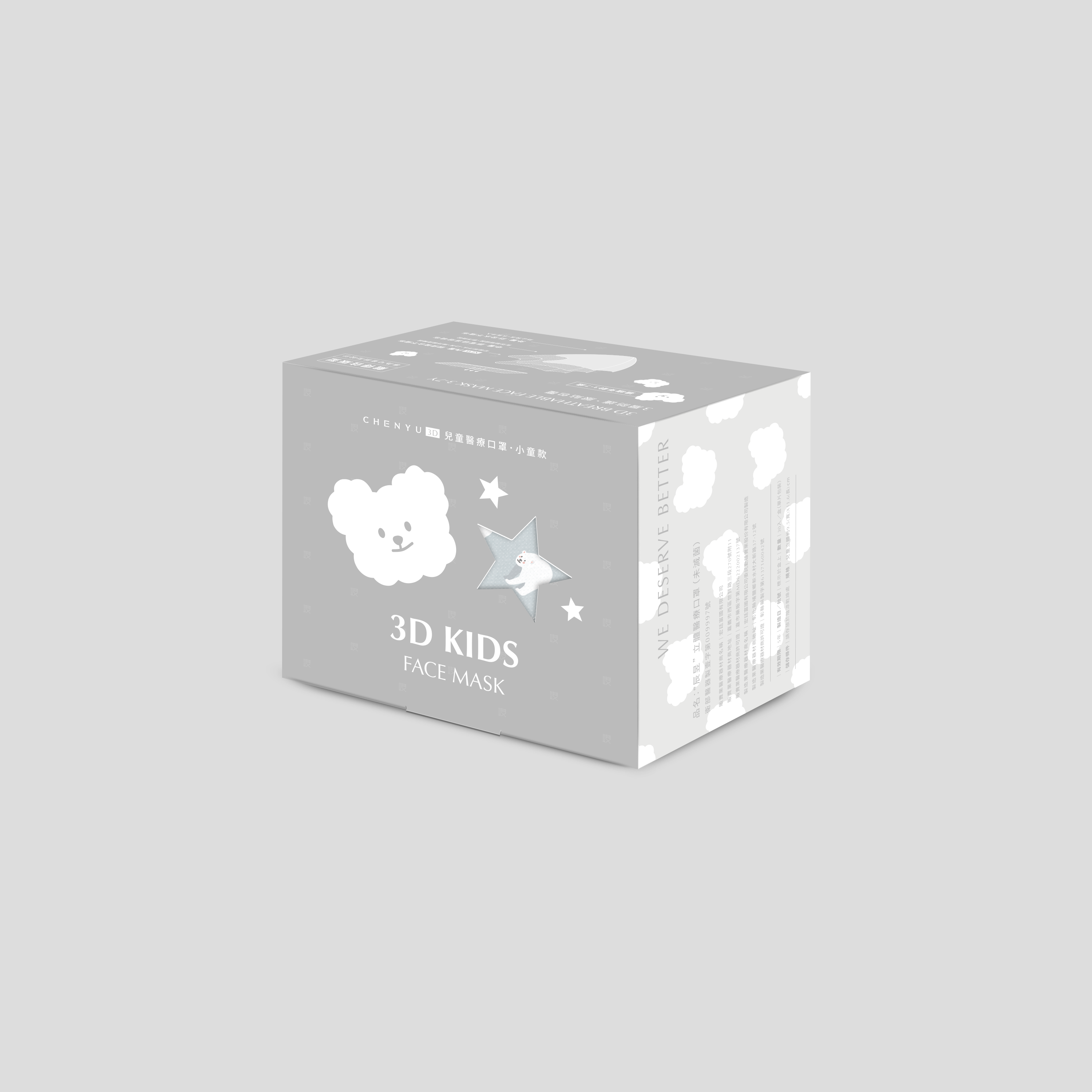 CHENYU 3D BREATHABLE FACE MASK 30Piece 3-7Y, , large