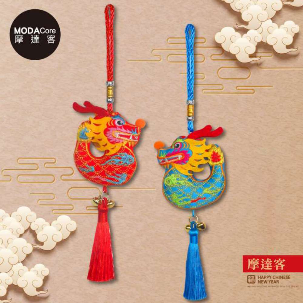 摩達客◉春節開運招財◉精緻立體刺繡龍紅藍雙色吊飾對組(2入一對), , large