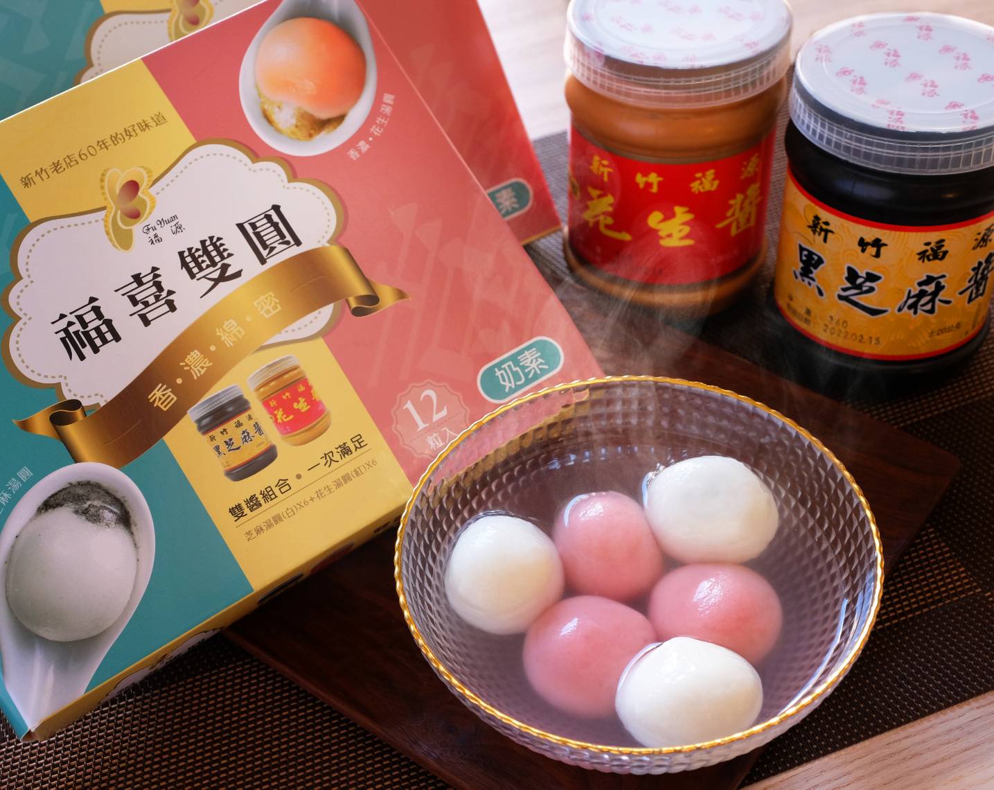 Fuyuan Sesame And Peanut Tangyuan, , large