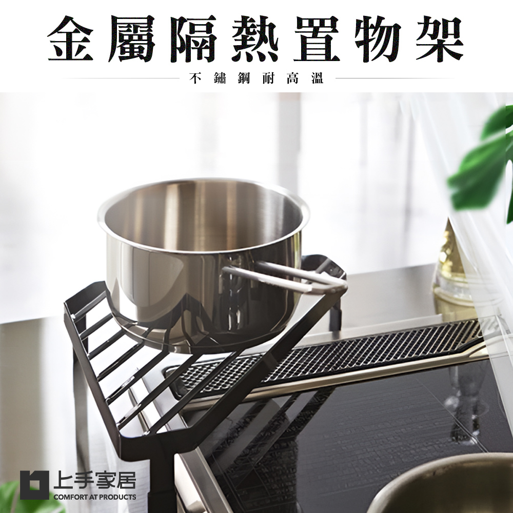 heat-resistant-corner-rack-black, , large