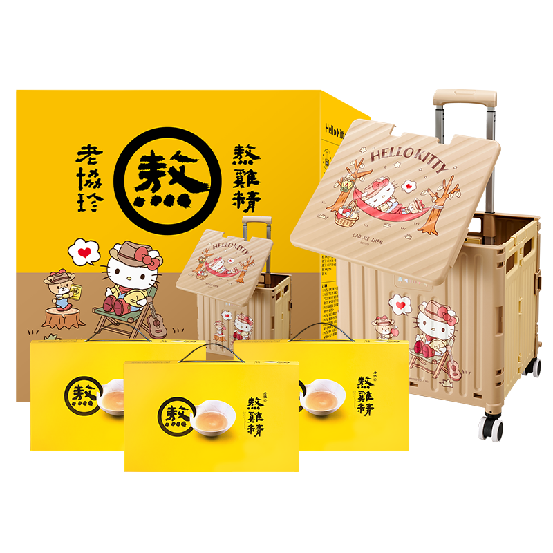 老協珍熬雞精(35入)附贈HK手推車, , large