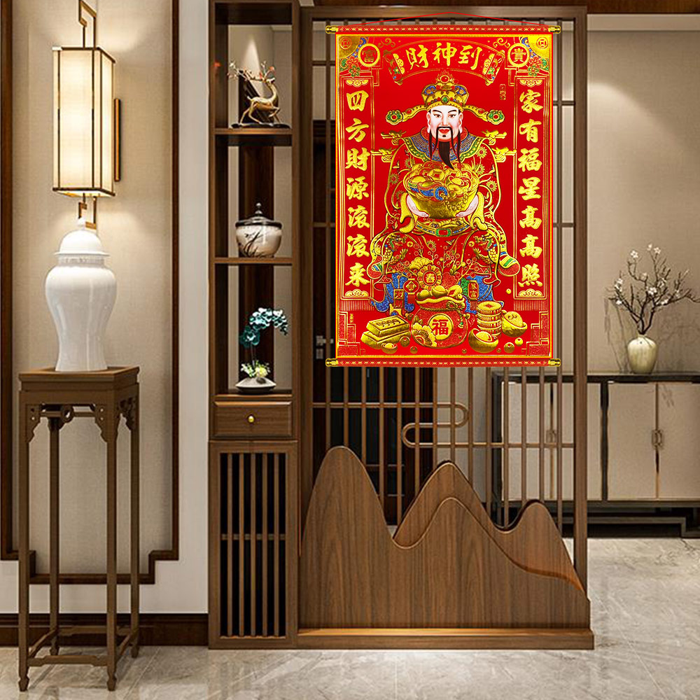 Welcome God of Wealth Hanging Scroll - Fortune Road Want Want 2 Group #704, , large