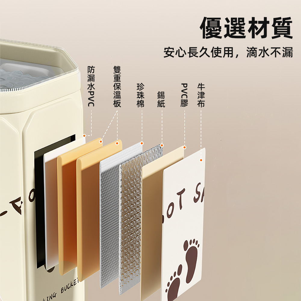 【上手家居】泡腳桶 奶油色(泡腳袋/足浴袋/恆溫泡腳桶/折疊泡腳桶/足浴桶), , large