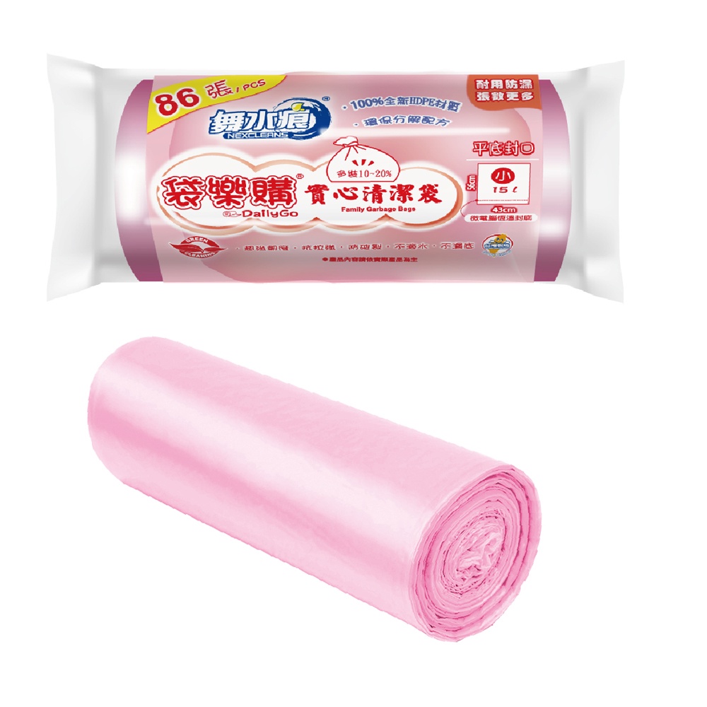 RT-G1006-1 Eco Garbage Bags (S)