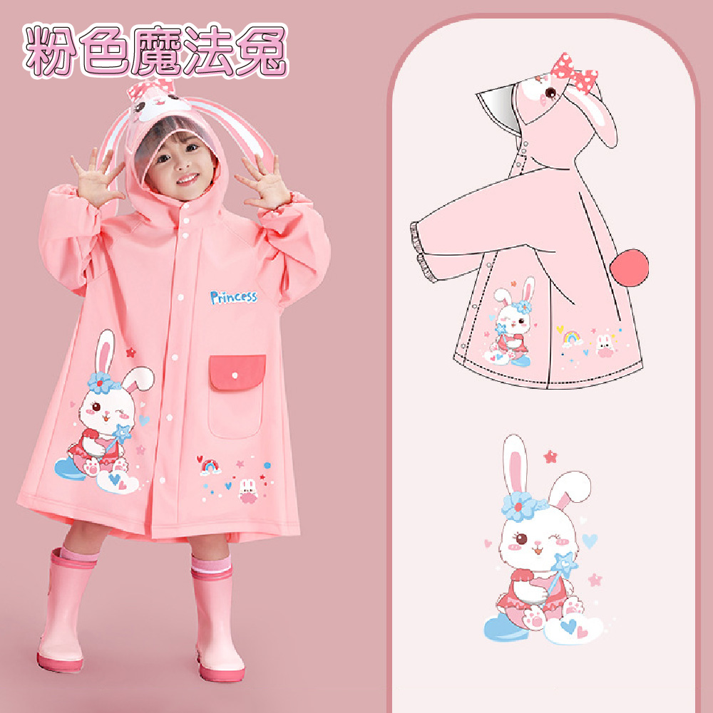 Cartoon children's raincoat, , large