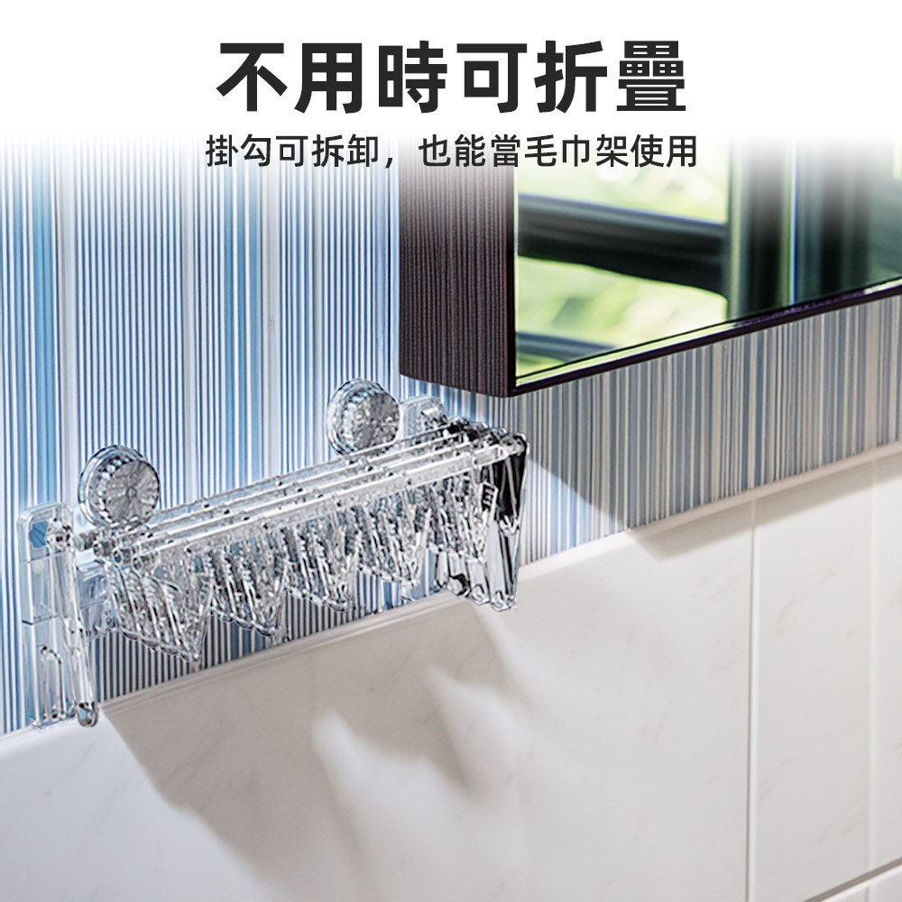 【上手家居】曬襪架-透明灰(曬衣夾/曬襪子/曬襪夾/襪子夾/襪子架), , large