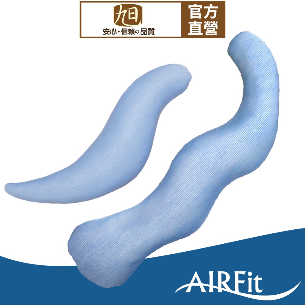 【日本旭川】AIRFit氧活力升級版多功能側睡輔助枕(大小超值組) 海馬枕 涼感 涼枕 長型抱枕 側睡枕 抱枕, , large