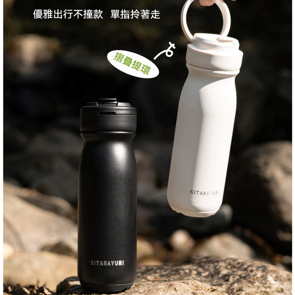 【H&R安室家】SITARAYURI 便攜雙飲304不鏽鋼保溫瓶527ml(H84), , large