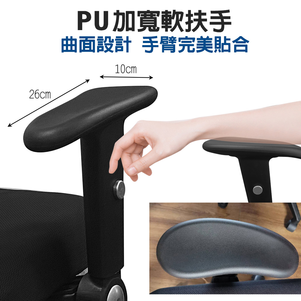 G+ Home No-Assembly Taiwan-Made Ergonomic 4D Breathable Chair (C6828), , large