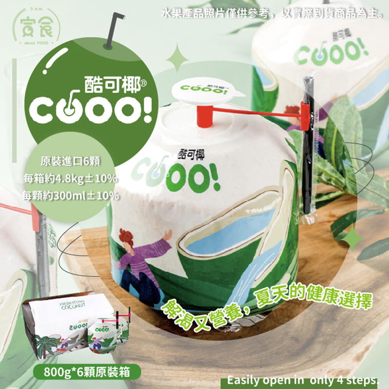【寅食3 a.m.】泰國酷可椰800g*6顆原裝箱, , large