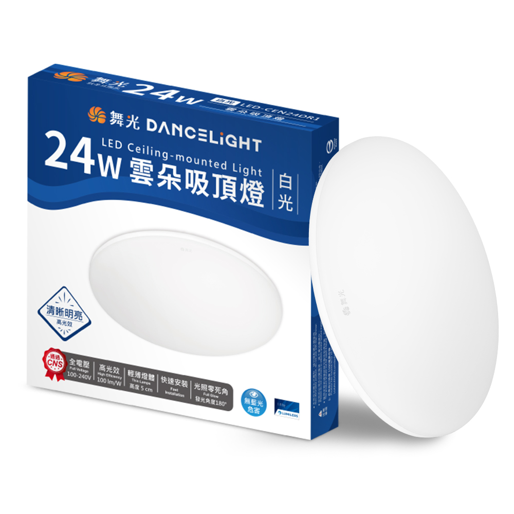 DanceLight dance light 2-4 square meters 2 in the group 24W cloud LED ceiling light (white light), , large