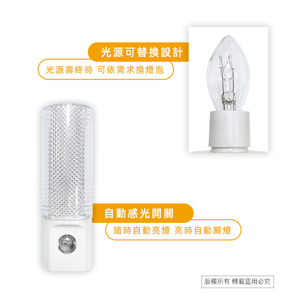 Practical brand photosensitive night light PR-Y301 light-controlled night light automatic induction switch sleep lighting Warehouse corridor applicable, , large