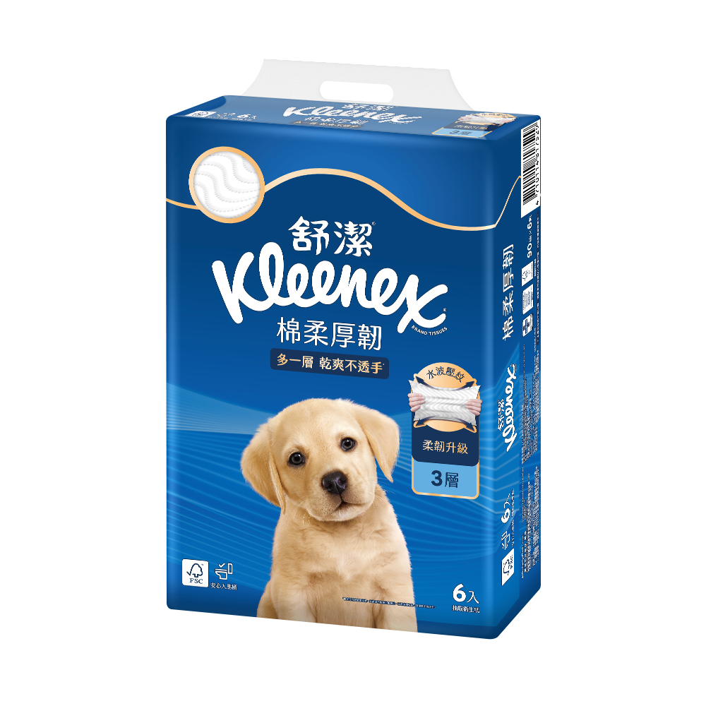 Sujay 3ply  90X6, , large