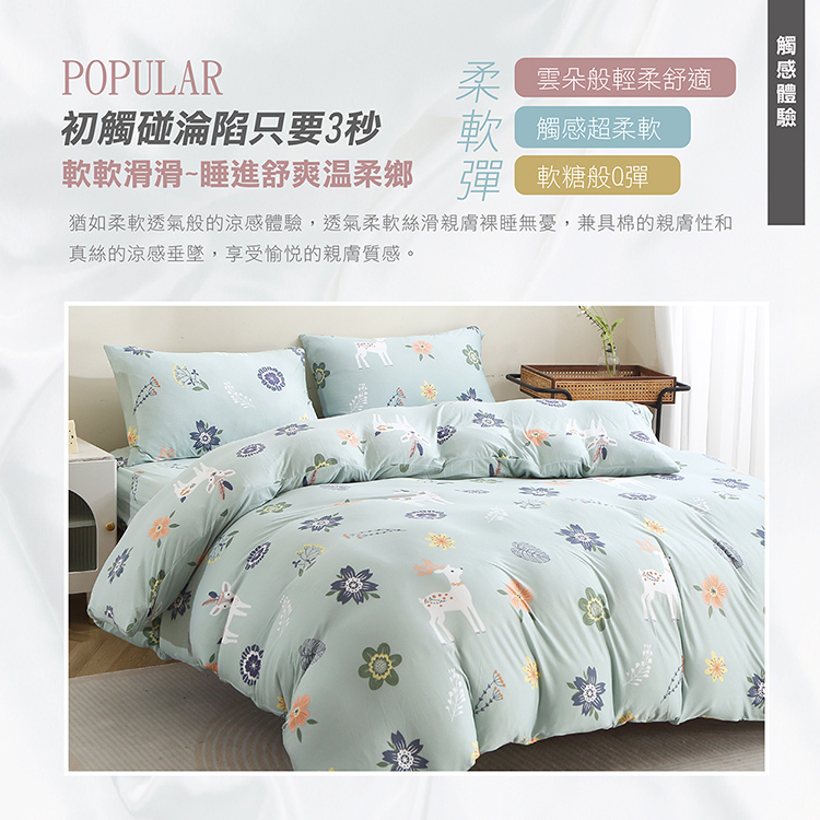 INDIAN_大和針織抗菌雙人床包枕套三件組(花色隨機), , large