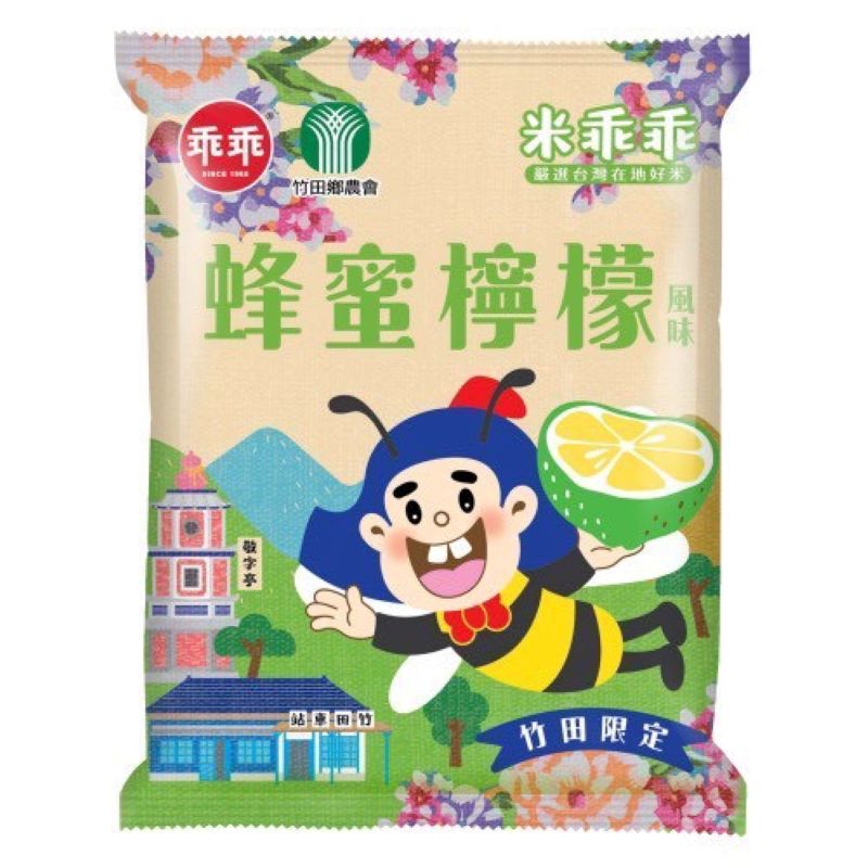 米乖乖蜂蜜檸檬, , large