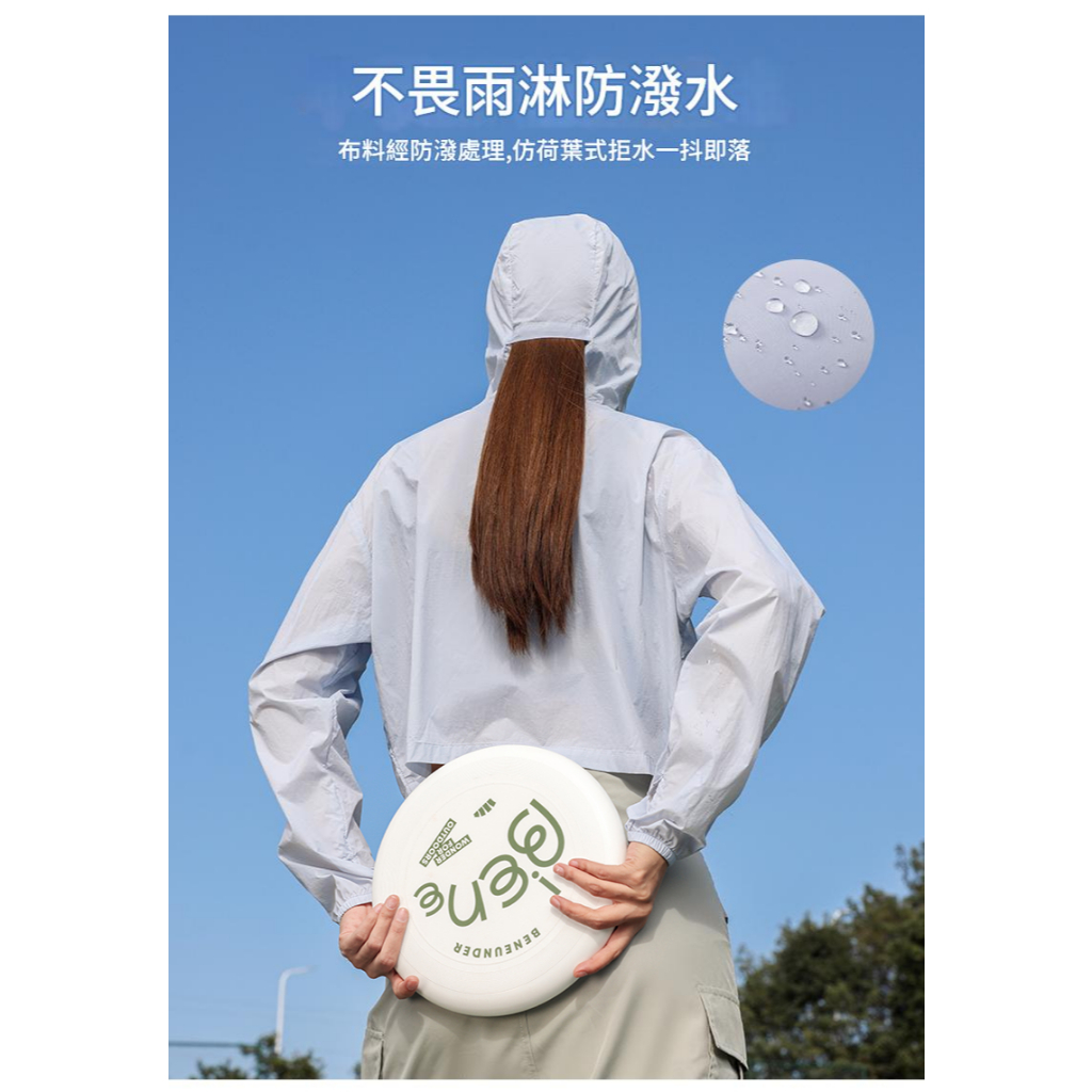 [DZRZVD杜戛地]251320女款短版連帽防曬外套~絕佳觸感 頂級機能布料 YKK拉鍊 連帽遮陽 輕薄透氣 防曬抗UV, , large