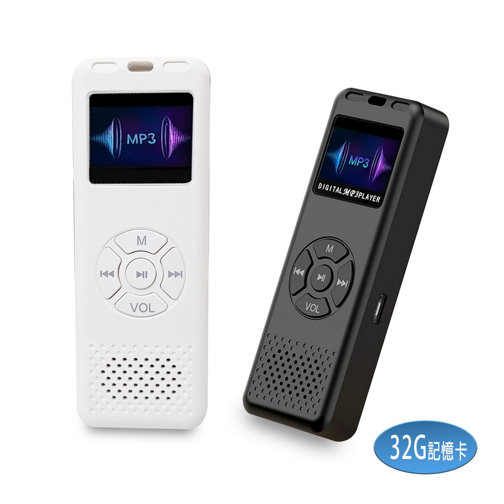 音樂時光 插卡式MP3隨身播放器(加32G記憶卡)(附6大好禮)
